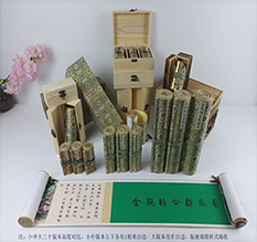 宁明胡也佛金瓶梅秘戏图3卷-小中大三版